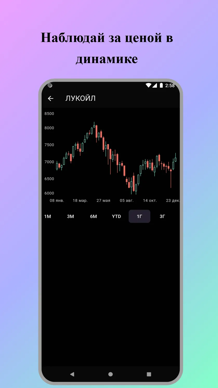 Портфель